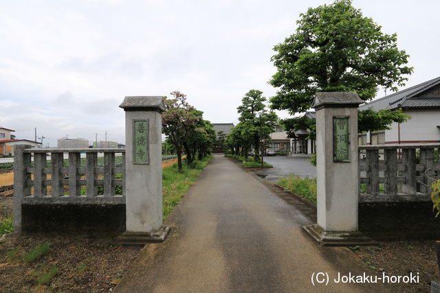 陸奥 四郎丸館の写真