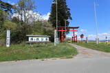 陸奥 陣ケ岡(紫波町)の写真