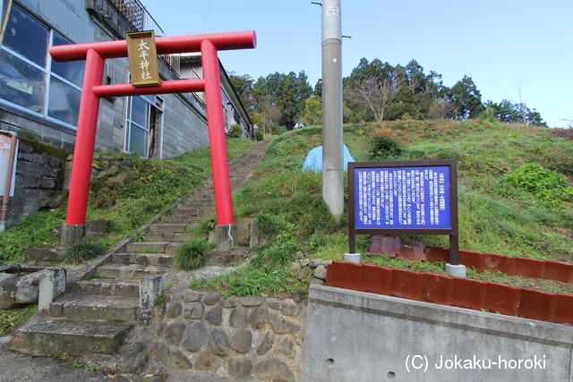 陸奥 大平館の写真