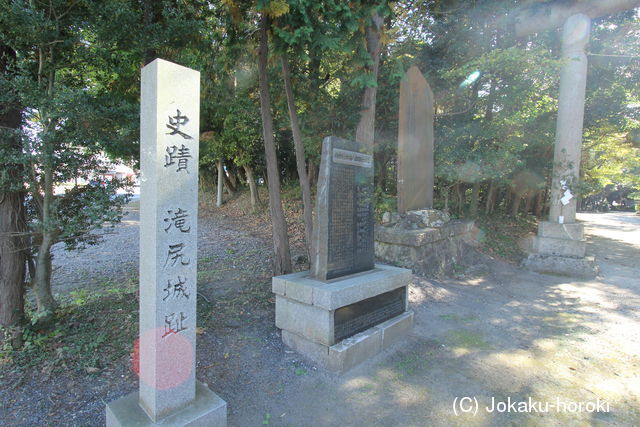 陸奥 滝尻城(平城)の写真