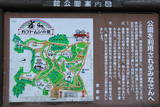 陸奥 常盤城の写真
