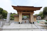 陸奥 東光寺城の写真