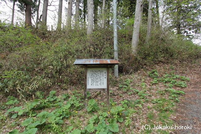 陸奥 豊川館の写真