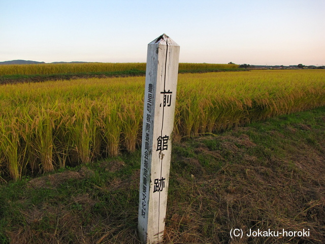 陸奥 前館の写真