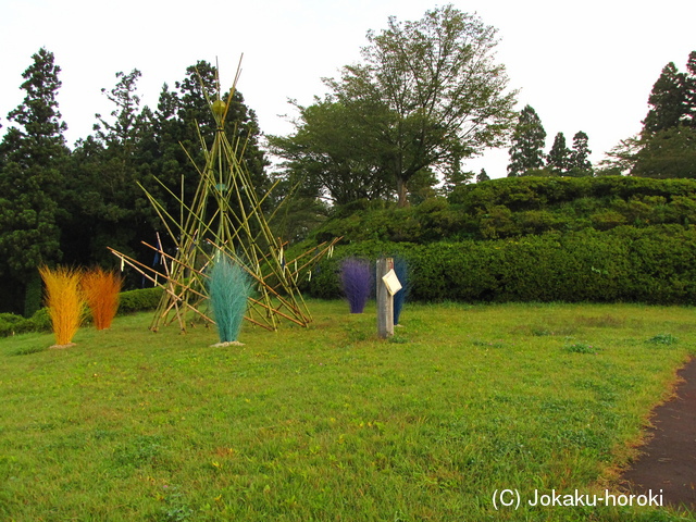 陸奥 土沢城の写真