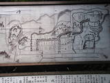 陸奥 土沢城の写真