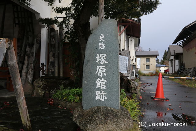 陸奥 塚原館の写真