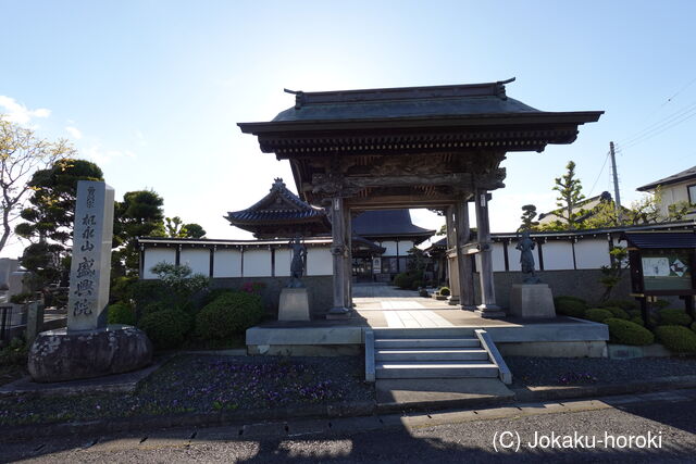 陸奥 机地館の写真