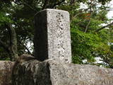 陸奥 宇津峰城の写真