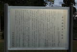 陸奥 梁川城の写真
