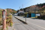 陸奥 横田中丸城の写真