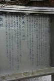 長門 長生寺城の写真