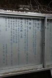長門 長生寺城の写真