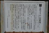 長門 どうかん屋敷の写真