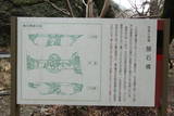 長門 深川城の写真