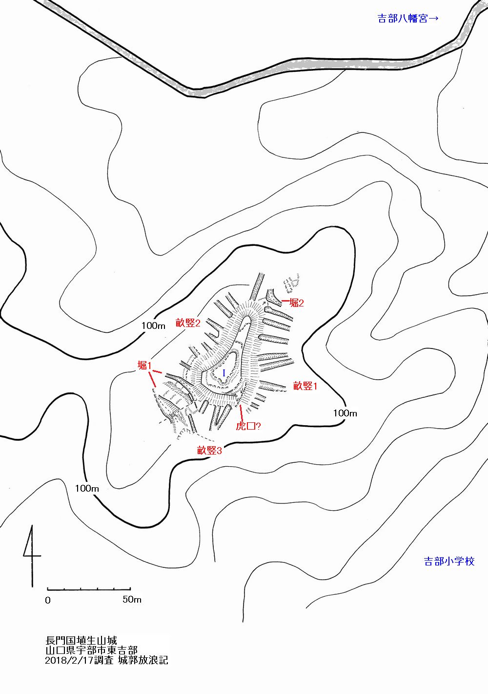長門 埴生山城の縄張図