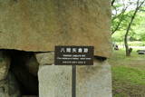 長門 萩城の写真