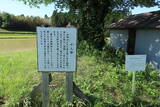 長門 平山城の写真