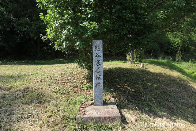 長門 熊谷氏居館の写真