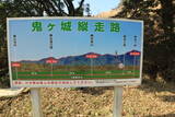 長門 川棚茶臼山城の写真
