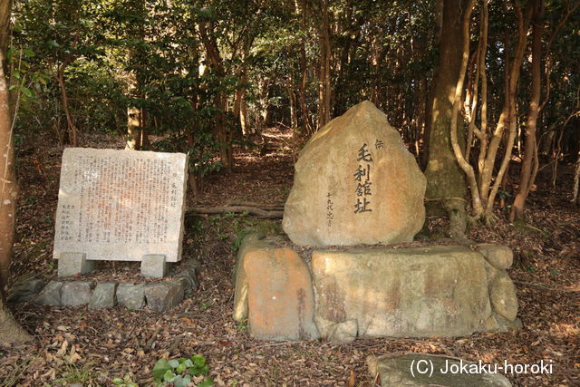 長門 毛利元氏館の写真