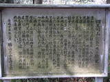 長門 四王司山城の写真
