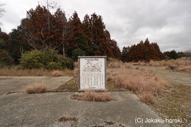 長門 諏訪が原館の写真