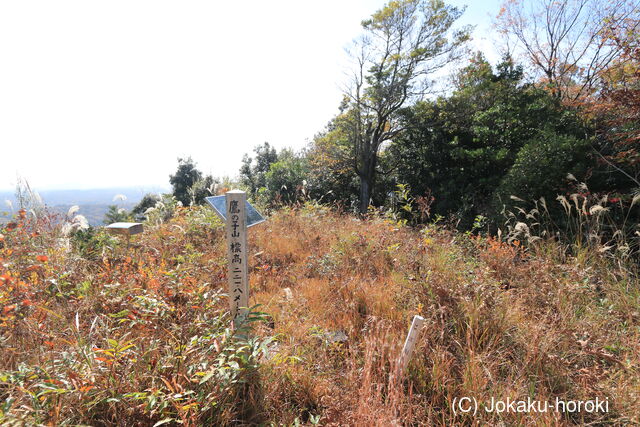 長門 鷹ノ子山城の写真