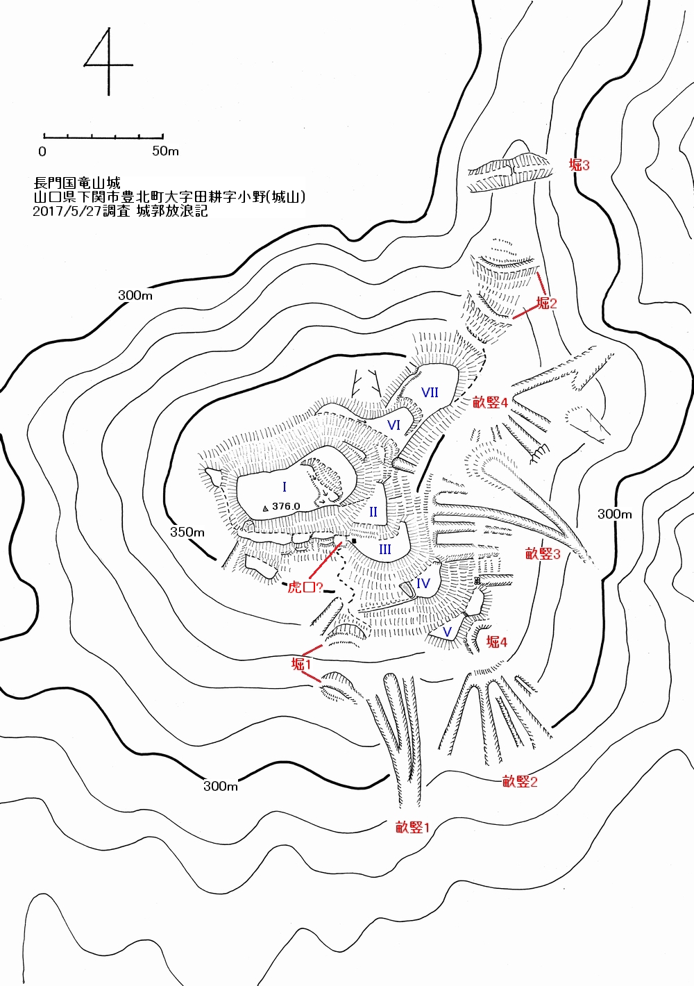 長門 竜山城の縄張図