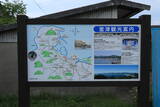 長門 萩藩 泊ヶ鼻台場の写真
