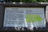 能登 野崎城の写真
