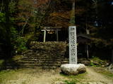 能登 石動山城の写真