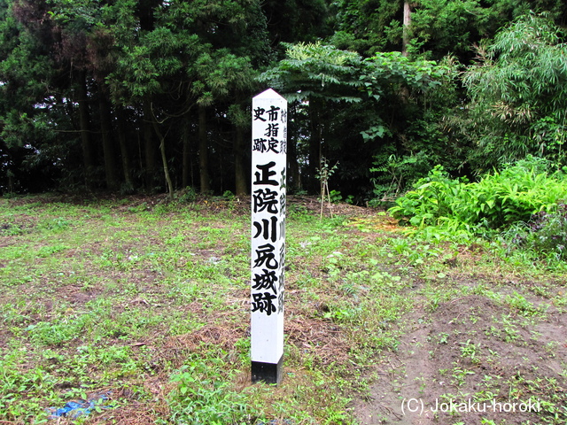 能登 正院川尻城の写真