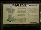 大隅 馬場城の写真