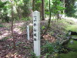 大隅 平山城の写真