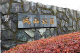 大隅 隼人城の写真