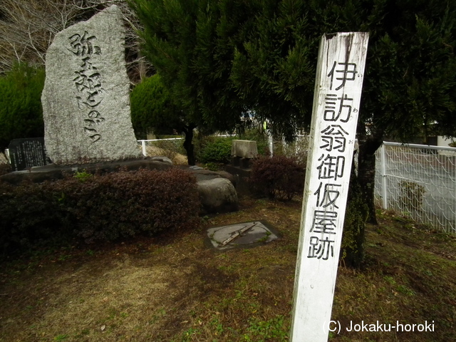 大隅 岩川麓の写真