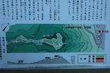 大隅 岩剱城の写真