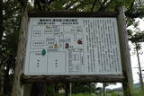 大隅 加治木館の写真