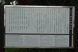 大隅 加治木館の写真
