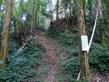 大隅 高山城の写真
