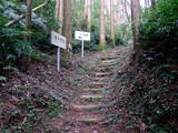 大隅 高山城の写真