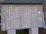 大隅 舞鶴城の写真