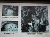 大隅 日輪城の写真