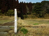 大隅 柳井谷城の写真