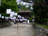 近江 油日館の写真