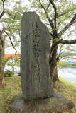 近江 敏満寺城の写真