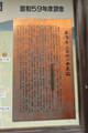 近江 百済寺城の写真