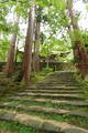近江 百済寺城の写真