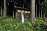 近江 東野館の写真